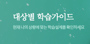 ��� �н����̵�